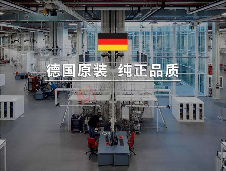 德國(guó)原裝純正品質(zhì)_副本.jpg